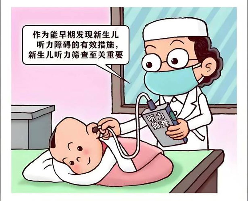 从听中找乐趣，在线听力测试带您探索声音世界