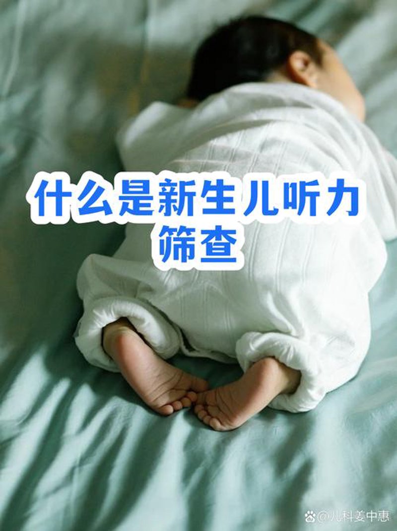 成人纯音测听：守护耳朵健康的关键工具