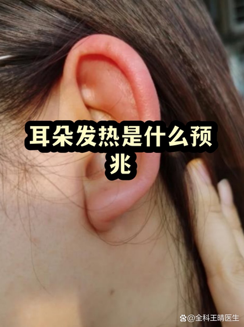 新生儿听力筛查：用正确的方法守护宝宝的健康